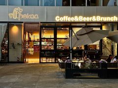 -Pekaa啤咖食肆Coffee&Bistro