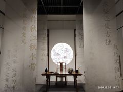 -浙江省博物馆(孤山馆区)
