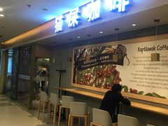 -猫屎咖啡(日月光中心广场店)