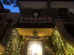 -芭堤雅泰国餐厅(胜利路店)