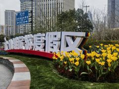 -北外滩滨江绿地