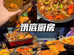 -凤城·食都