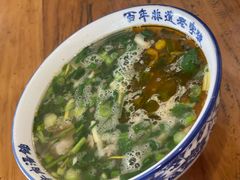 -清真马杰山牛肉汤馆