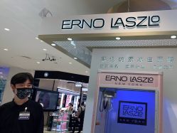 -奥伦纳素Erno Laszlo