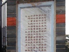 -伯先公园