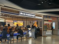 -粉小主·贵州酸汤牛肉粉(南京仙林金鹰店)