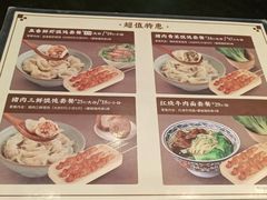 -和合谷(长虹桥店)