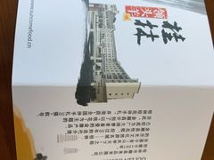 -金顺昌桂林伴手礼始于1987年(万达店)