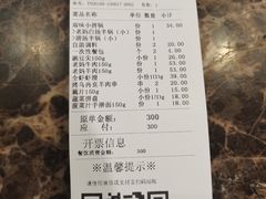 -皇城老妈川味火锅·大连海鲜火锅(港湾店)