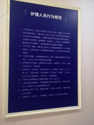 -贵阳丽都医疗美容医院