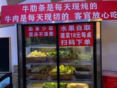 -黔二妞地摊火锅(龙华清湖店)