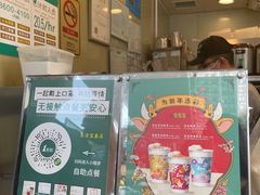 -1点点(东方宝泰店)