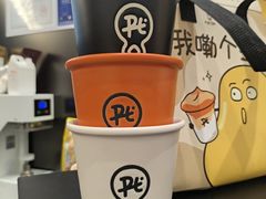 -Pull-Tab拉环咖啡(杭州市上城区来福士中心店)