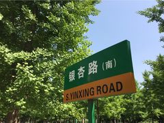 -西北农林科技大学(北校区)