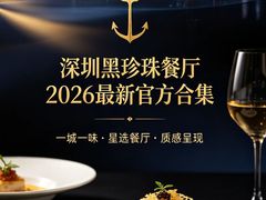 -鮨一日本料理(大中华店)