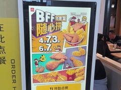 -麦当劳(宁波火车高铁站店)