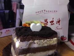 -思味特(纬一路店)
