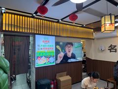 -穆得·老周家牛肉烧饼(普利街店)