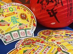 -喜家德虾仁水饺(景枫中心店)