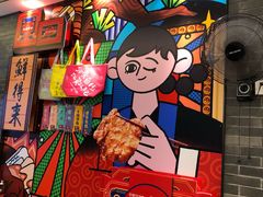 -鲜得来排骨年糕(豫园店)