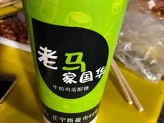 -正宁路小吃夜市