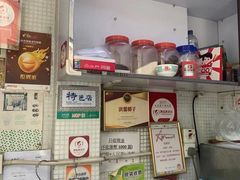 -洪馨椰子