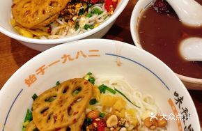 Nanchang Special Noodle Salad