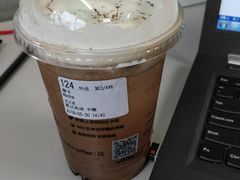-瑞幸咖啡(中国凤凰大厦店)