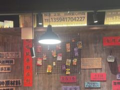 -萍姐火锅·公路夜市(打浦桥日月光店)