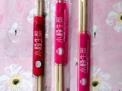 -小杨生煎(黄河路店)