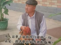 -快乐老家三鲜饺子东北菜(南六中路店)