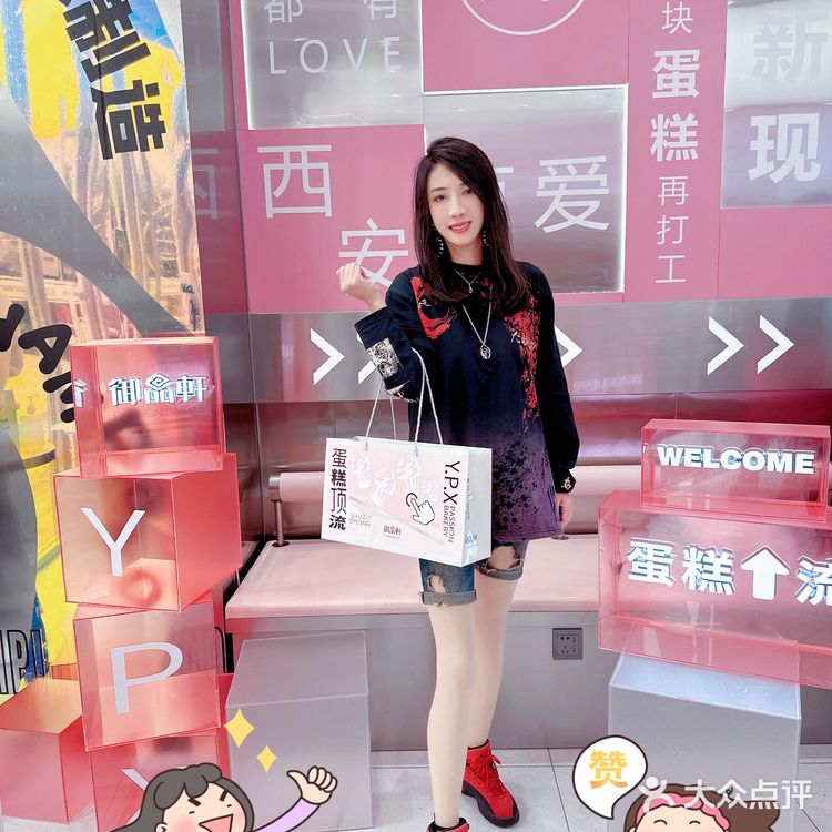 西安美食｜好吃不贵的品质蛋糕大揭秘