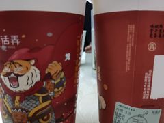-茶话弄(中贸广场店)