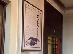 -固生堂中医连锁·推拿正骨·针灸艾灸(崇安寺分院)