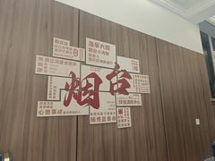 -渔家大院·胶东海鲜·老牟平烧烤餐厅(德胜店)