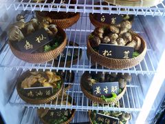 -爱膳菌锅锅(阳南店)