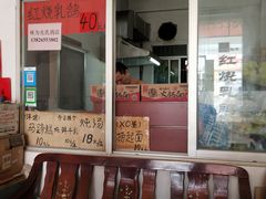 门面-味为先光明乳鸽(光明总店)
