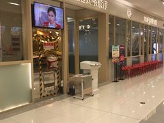 门面-大咀港式茶餐厅(恒泰店)