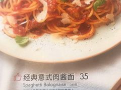 -必胜客(江门万达店)