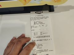 -DQ·蛋糕·冰淇淋(河东万达店)
