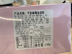 -BreadTalk面包新语·烘焙蛋糕(琶洲保利广场店)