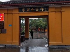 -李宗仁官邸