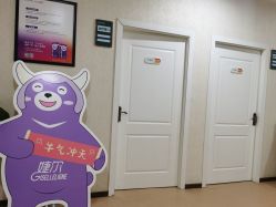 点击看大图 -重庆军科整形美容医院