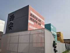 -开元商城(钟楼店)