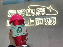 -万达广场(大明宫店)