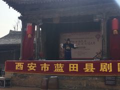 -白鹿原影视城
