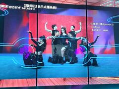-星歌迷PARTY KTV(锦艺城店)