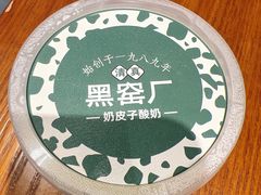 -黑窑厂糖油饼烤鸭·清真菜(黑窑厂街店)