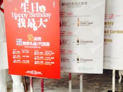 iphone_upload_pic-柏粤汇PARKVIEW KTV(欢乐海岸店)