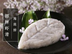 -海底捞火锅(团结桥店)